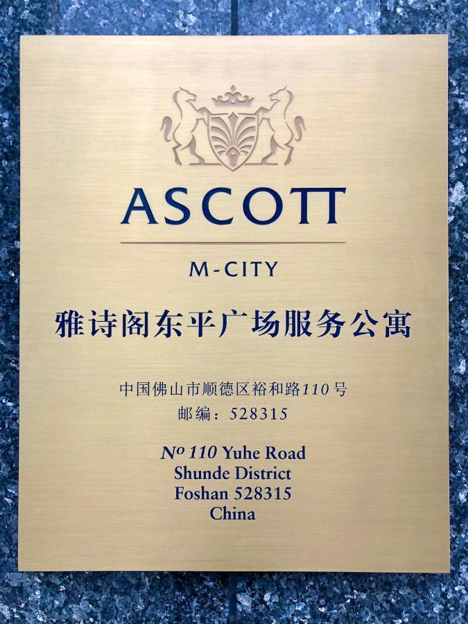 Ascott M-City Foshan Eksteriør bilde